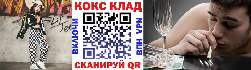 Cocaine Колумбийский  купить   Красноуфимск 