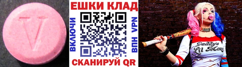 hydra tor  Красноуфимск  Экстази Philipp Plein 