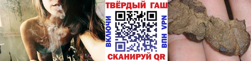 Гашиш Premium Красноуфимск