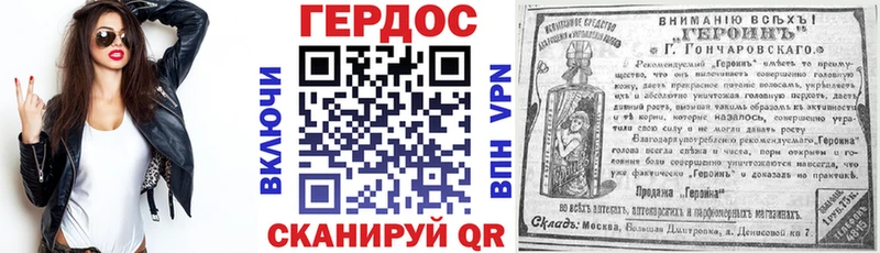 ГЕРОИН афганец Красноуфимск