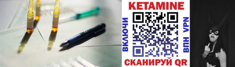 ОМГ ОМГ ССЫЛКА  нарко площадка клад  Красноуфимск  КЕТАМИН VHQ  где найти наркотики 