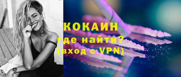 эйфоретик Балахна