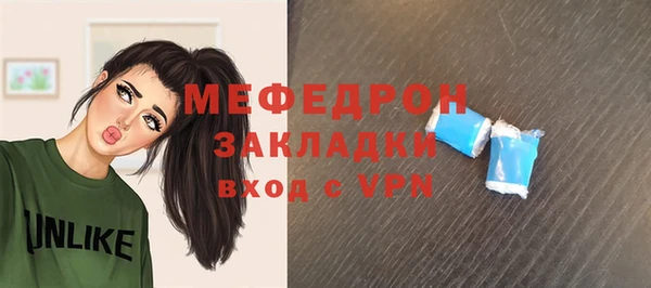 эйфоретик Балахна