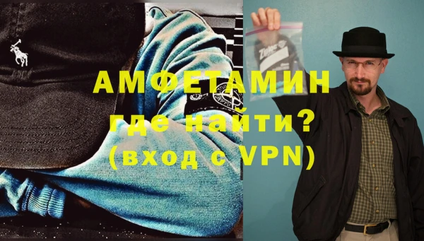 героин Бердск