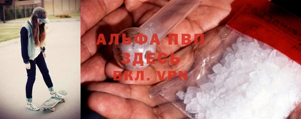 эйфоретик Балахна