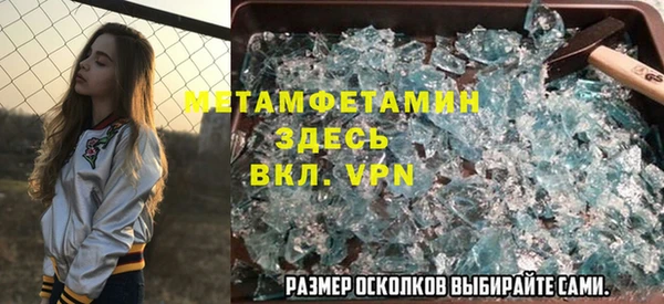 гидропоника Баксан
