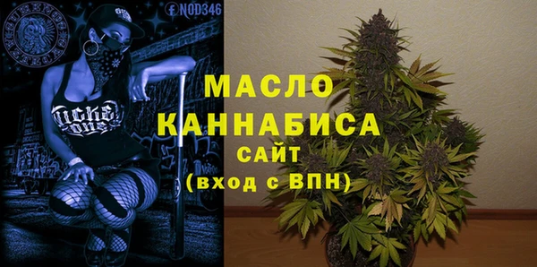 мефедрон VHQ Ачинск