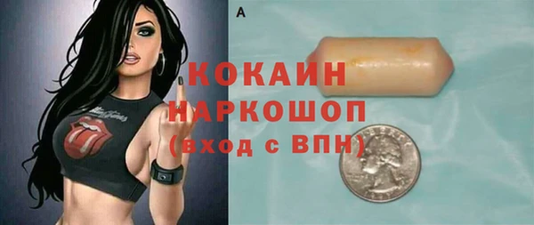 кокаин перу Балабаново
