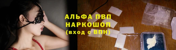 эйфоретик Балахна