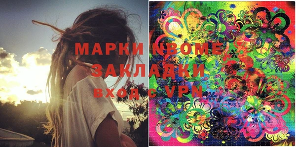 кокаин перу Балабаново