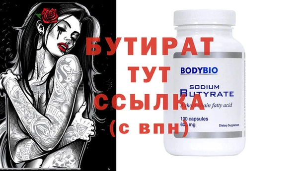 гидропоника Баксан