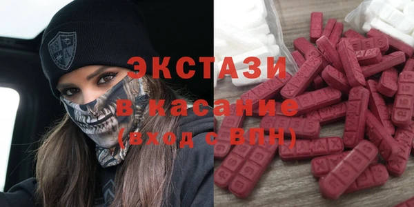 эйфоретик Балахна