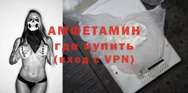 эйфоретик Балахна