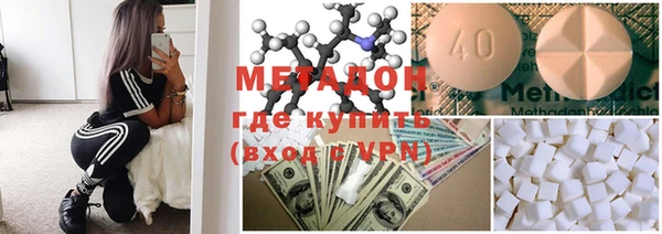 эйфоретик Балахна