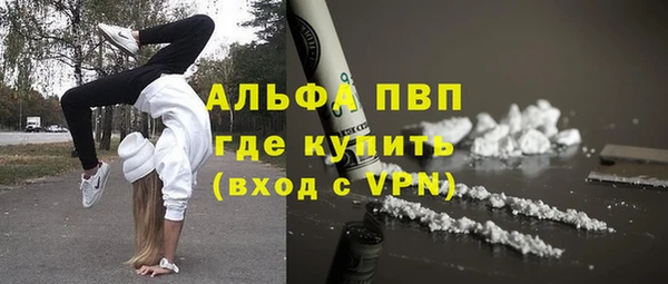 эйфоретик Балахна