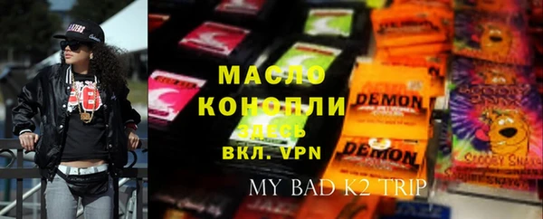 эйфоретик Балахна
