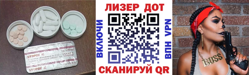 где купить наркоту  Красноуфимск  LSD-25 экстази кислота 