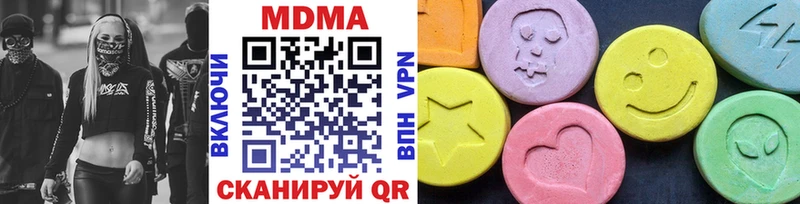 hydra   Красноуфимск  MDMA кристаллы  купить наркотики сайты 