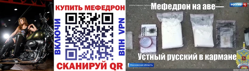 цена наркотик  Красноуфимск  Мефедрон mephedrone 
