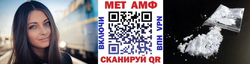 МЕТАМФЕТАМИН винт  дарнет шоп  Красноуфимск 