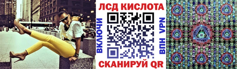 Марки N-bome 1,8мг  дарк нет Telegram  Красноуфимск 