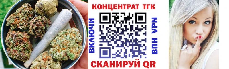 ТГК концентрат Красноуфимск